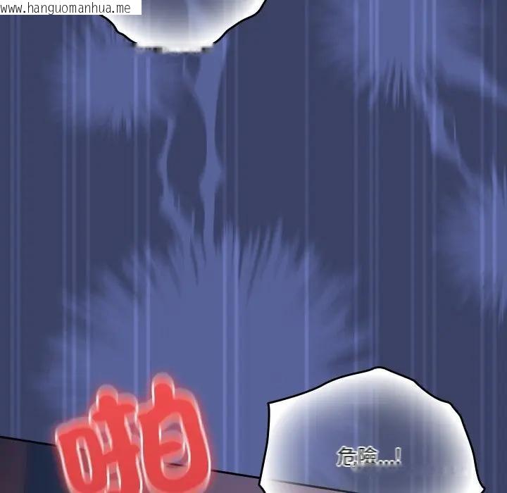 韩国漫画与众不同的兄妹/我家的掌上明珠韩漫_与众不同的兄妹/我家的掌上明珠-第33话在线免费阅读-韩国漫画-第52张图片