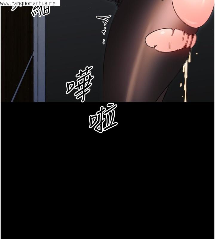 韩国漫画幼惑韩漫_幼惑-第18话-在男友面前被人上了在线免费阅读-韩国漫画-第79张图片