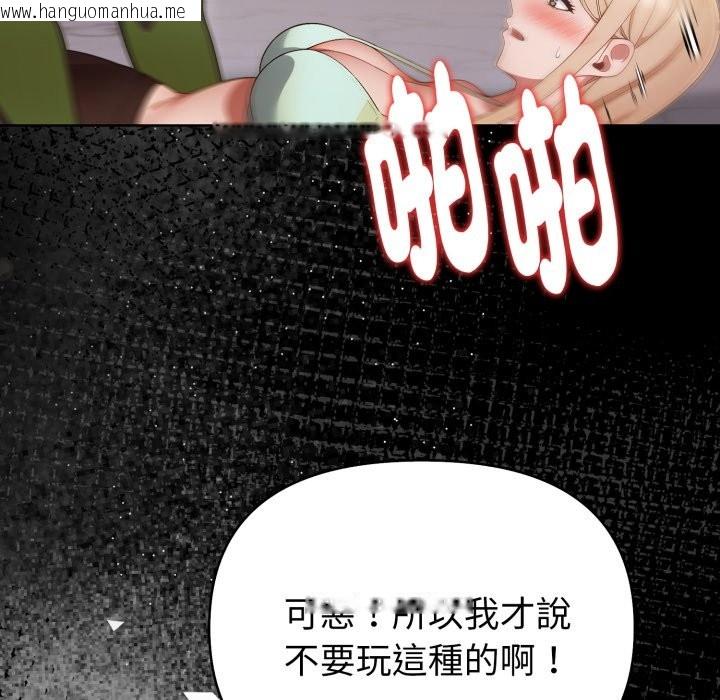 韩国漫画欲演越烈/捕捉美少女韩漫_欲演越烈/捕捉美少女-第27话在线免费阅读-韩国漫画-第82张图片