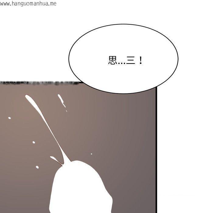 韩国漫画难缠姐妹偏要和我同居/家教住我家韩漫_难缠姐妹偏要和我同居/家教住我家-第82话在线免费阅读-韩国漫画-第110张图片