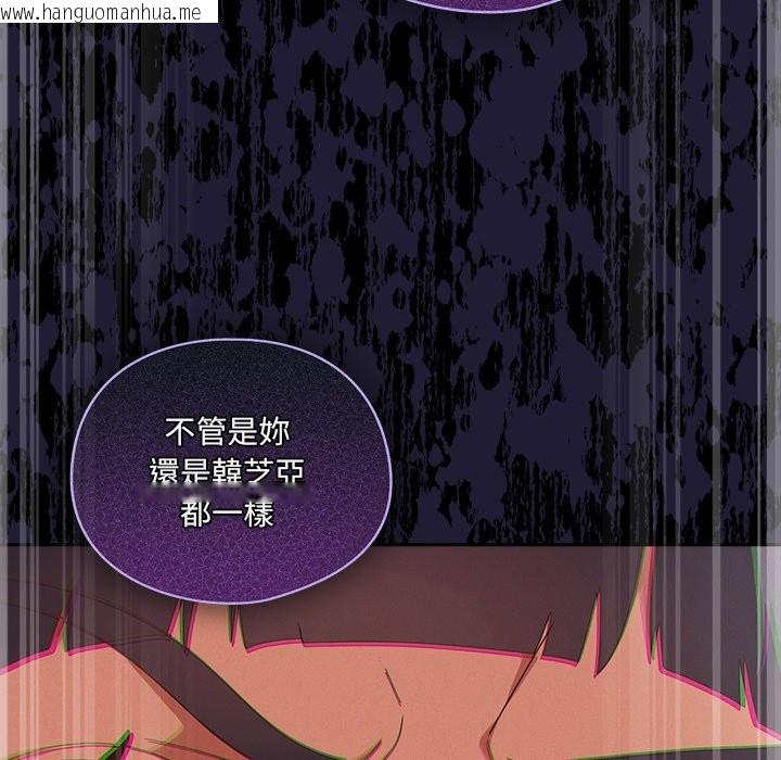 韩国漫画与众不同的兄妹/我家的掌上明珠韩漫_与众不同的兄妹/我家的掌上明珠-第36话在线免费阅读-韩国漫画-第177张图片