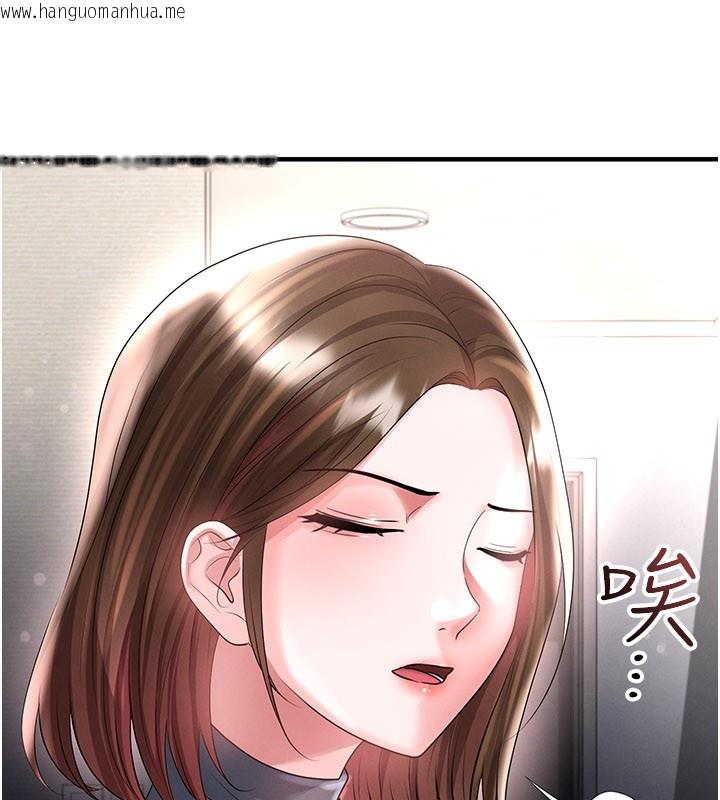 韩国漫画足球型男脱单指南韩漫_足球型男脱单指南-第53话-请弟弟来观淫在线免费阅读-韩国漫画-第46张图片