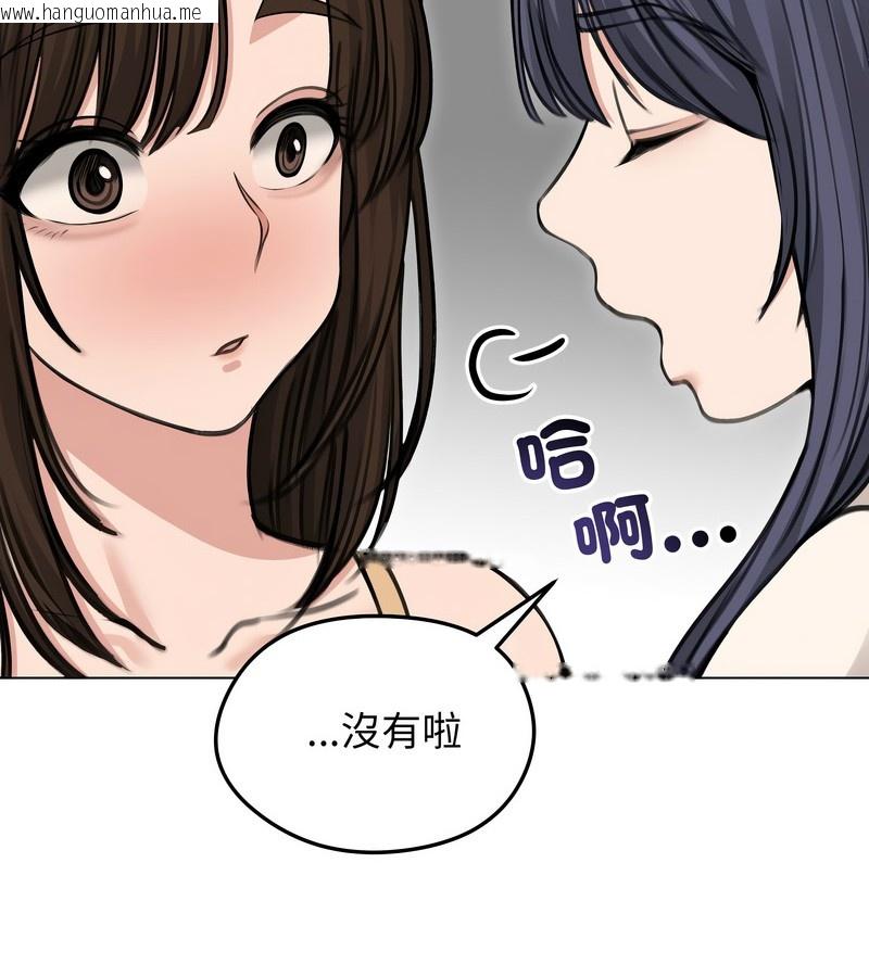 韩国漫画老婆卷款潜逃后韩漫_老婆卷款潜逃后-第29话在线免费阅读-韩国漫画-第73张图片
