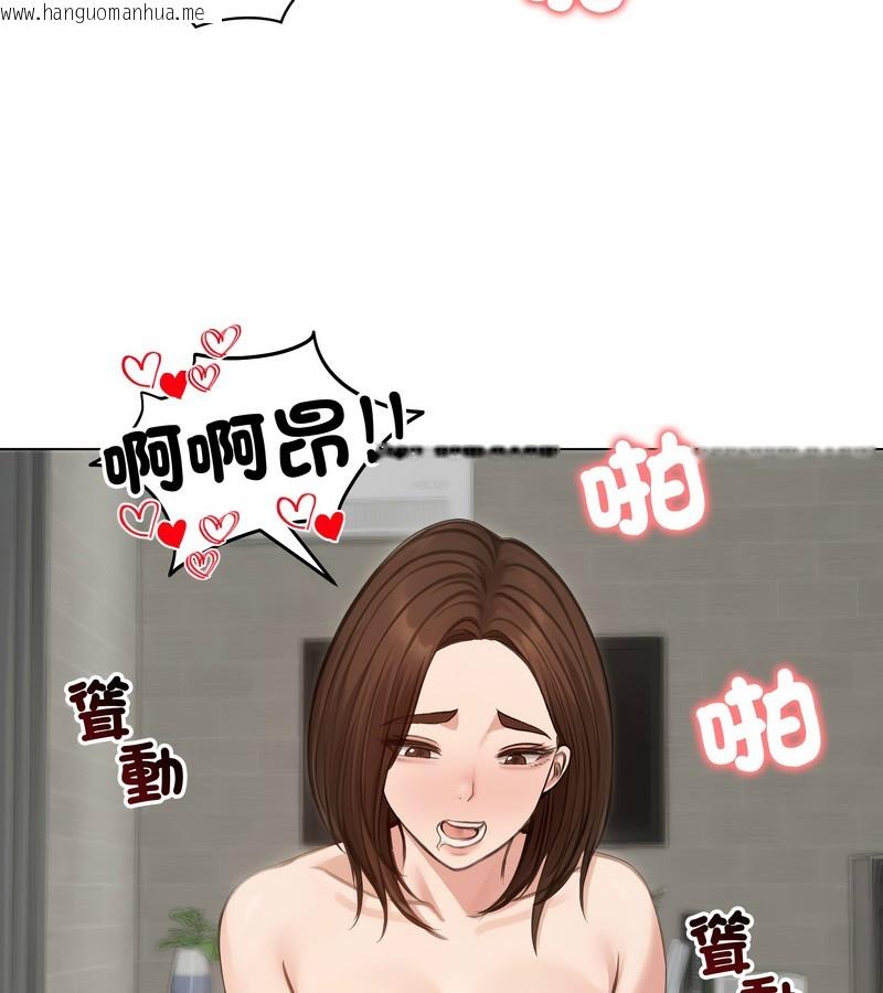 韩国漫画老婆卷款潜逃后韩漫_老婆卷款潜逃后-第43话在线免费阅读-韩国漫画-第107张图片