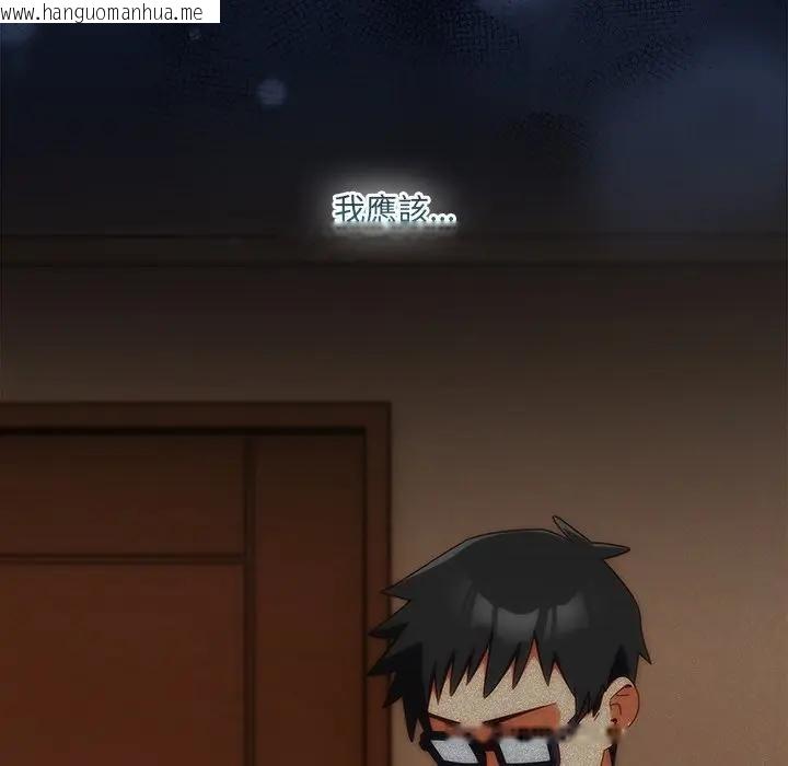 韩国漫画与众不同的兄妹/我家的掌上明珠韩漫_与众不同的兄妹/我家的掌上明珠-第31话在线免费阅读-韩国漫画-第76张图片