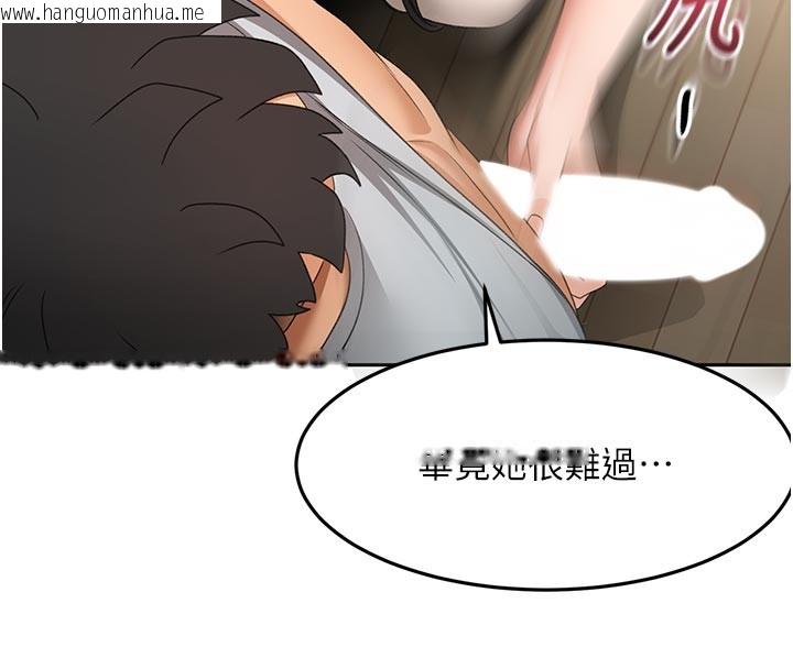 韩国漫画顶加套房的春天韩漫_顶加套房的春天-第58话-为爱不惜以下犯上在线免费阅读-韩国漫画-第61张图片