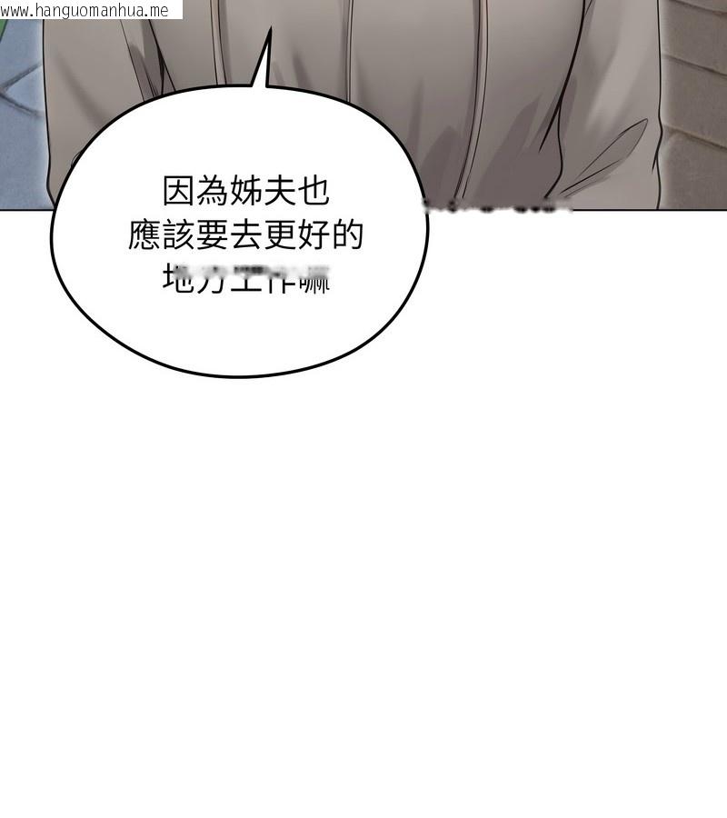 韩国漫画老婆卷款潜逃后韩漫_老婆卷款潜逃后-第19话在线免费阅读-韩国漫画-第107张图片