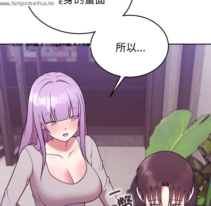 韩国漫画难言之秘/说不出口的秘密韩漫_难言之秘/说不出口的秘密-第36话在线免费阅读-韩国漫画-第24张图片