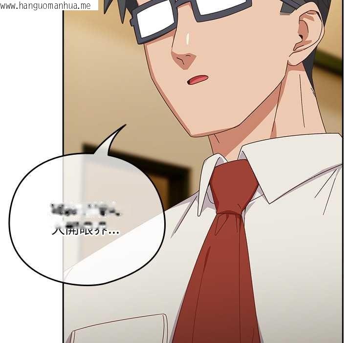 韩国漫画与众不同的兄妹/我家的掌上明珠韩漫_与众不同的兄妹/我家的掌上明珠-第35话在线免费阅读-韩国漫画-第89张图片