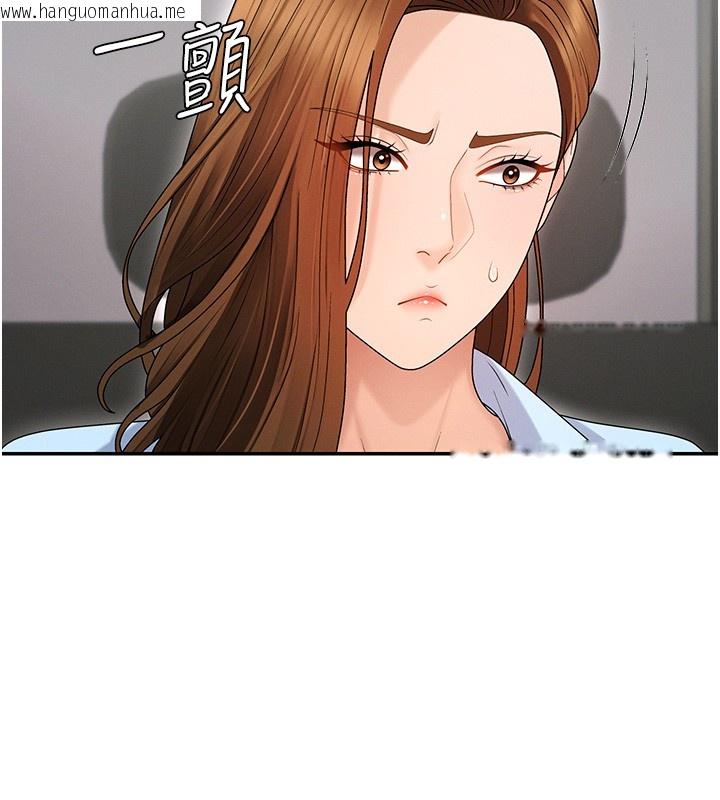 韩国漫画肉体审判韩漫_肉体审判-第42话-咖啡厅上演喷泉秀在线免费阅读-韩国漫画-第71张图片