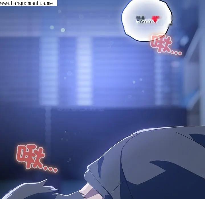 韩国漫画与众不同的兄妹/我家的掌上明珠韩漫_与众不同的兄妹/我家的掌上明珠-第32话在线免费阅读-韩国漫画-第31张图片