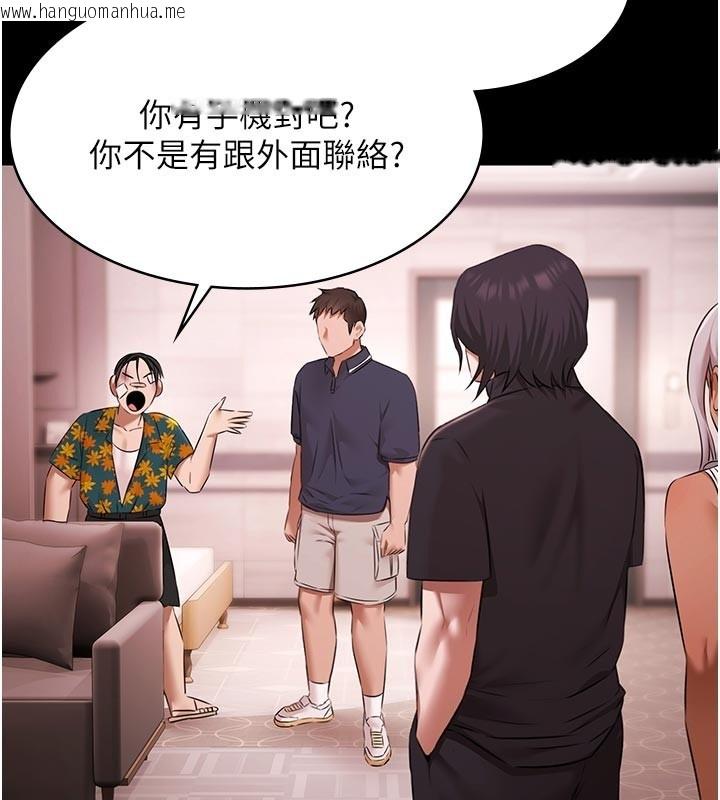 韩国漫画极乐泳池趴韩漫_极乐泳池趴-第23话-陷入绝望之中在线免费阅读-韩国漫画-第100张图片