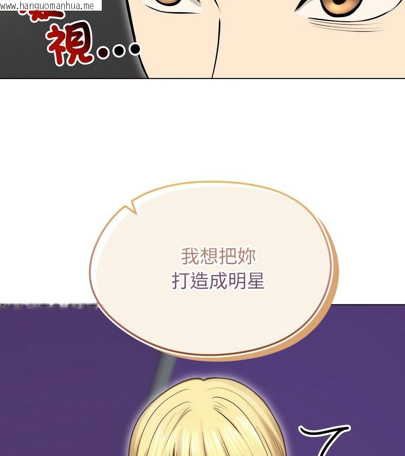 韩国漫画老婆卷款潜逃后韩漫_老婆卷款潜逃后-第19话在线免费阅读-韩国漫画-第117张图片