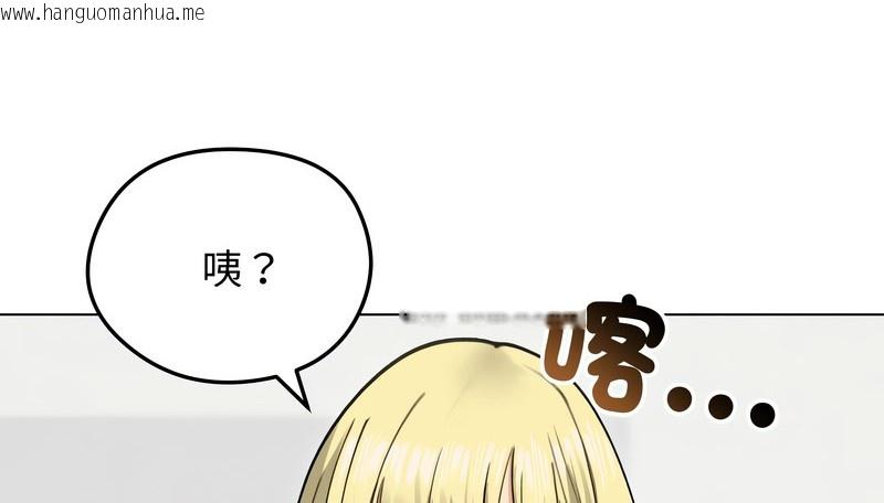 韩国漫画老婆卷款潜逃后韩漫_老婆卷款潜逃后-第29话在线免费阅读-韩国漫画-第89张图片