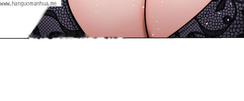 韩国漫画老婆卷款潜逃后韩漫_老婆卷款潜逃后-第3话在线免费阅读-韩国漫画-第21张图片