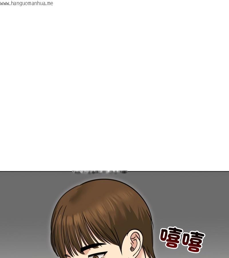 韩国漫画老婆卷款潜逃后韩漫_老婆卷款潜逃后-第33话在线免费阅读-韩国漫画-第123张图片