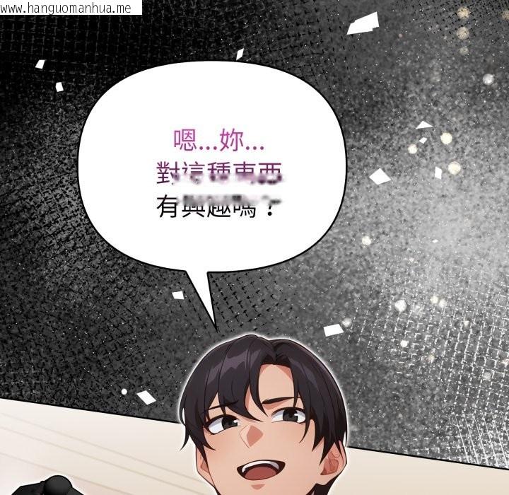 韩国漫画欲演越烈/捕捉美少女韩漫_欲演越烈/捕捉美少女-第27话在线免费阅读-韩国漫画-第15张图片