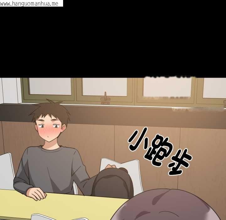 韩国漫画难缠姐妹偏要和我同居/家教住我家韩漫_难缠姐妹偏要和我同居/家教住我家-第83话在线免费阅读-韩国漫画-第17张图片