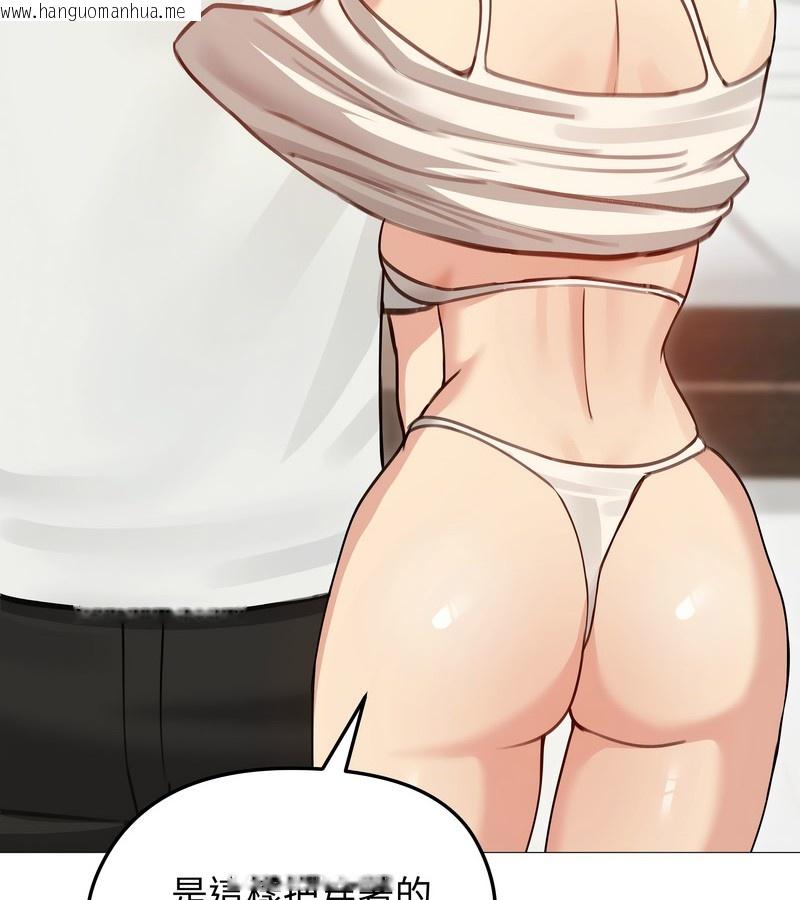 韩国漫画老婆卷款潜逃后韩漫_老婆卷款潜逃后-第35话在线免费阅读-韩国漫画-第111张图片