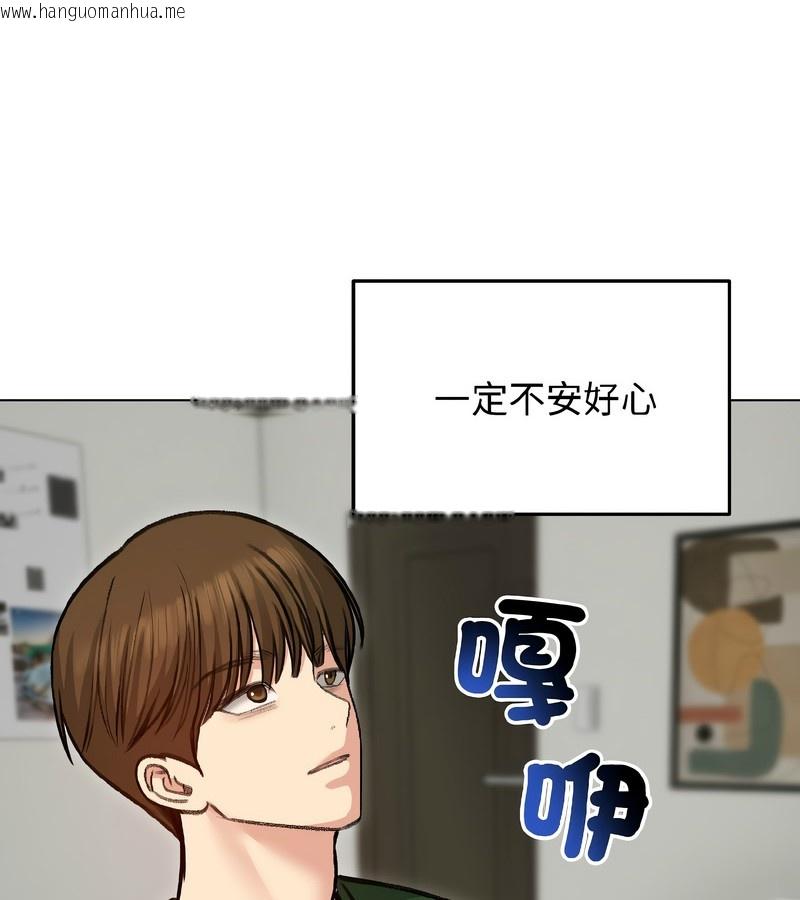 韩国漫画老婆卷款潜逃后韩漫_老婆卷款潜逃后-第40话在线免费阅读-韩国漫画-第25张图片