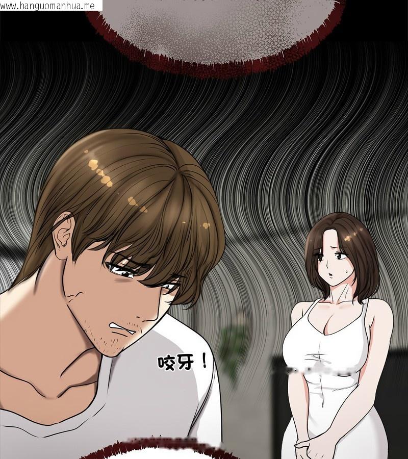 韩国漫画老婆卷款潜逃后韩漫_老婆卷款潜逃后-第1话在线免费阅读-韩国漫画-第90张图片