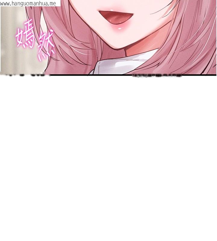 韩国漫画男人配额制韩漫_男人配额制-第36话-店长的惊人酒量在线免费阅读-韩国漫画-第7张图片