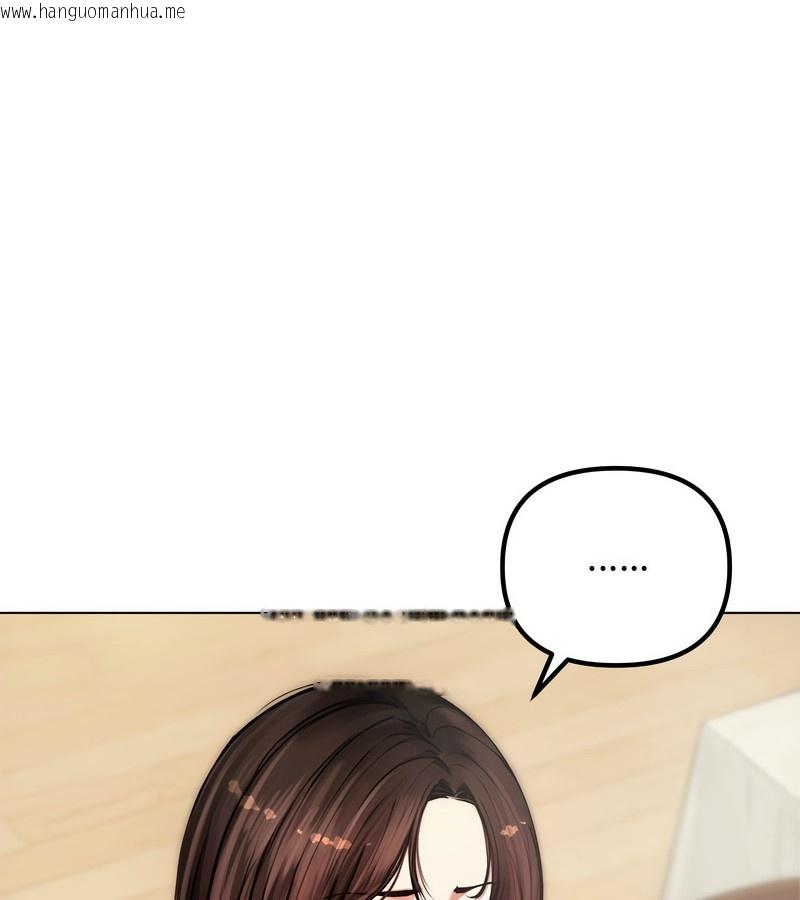 韩国漫画老婆卷款潜逃后韩漫_老婆卷款潜逃后-第2话在线免费阅读-韩国漫画-第25张图片