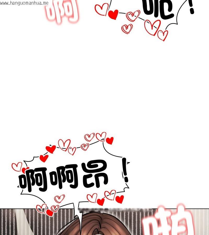 韩国漫画老婆卷款潜逃后韩漫_老婆卷款潜逃后-第15话在线免费阅读-韩国漫画-第18张图片