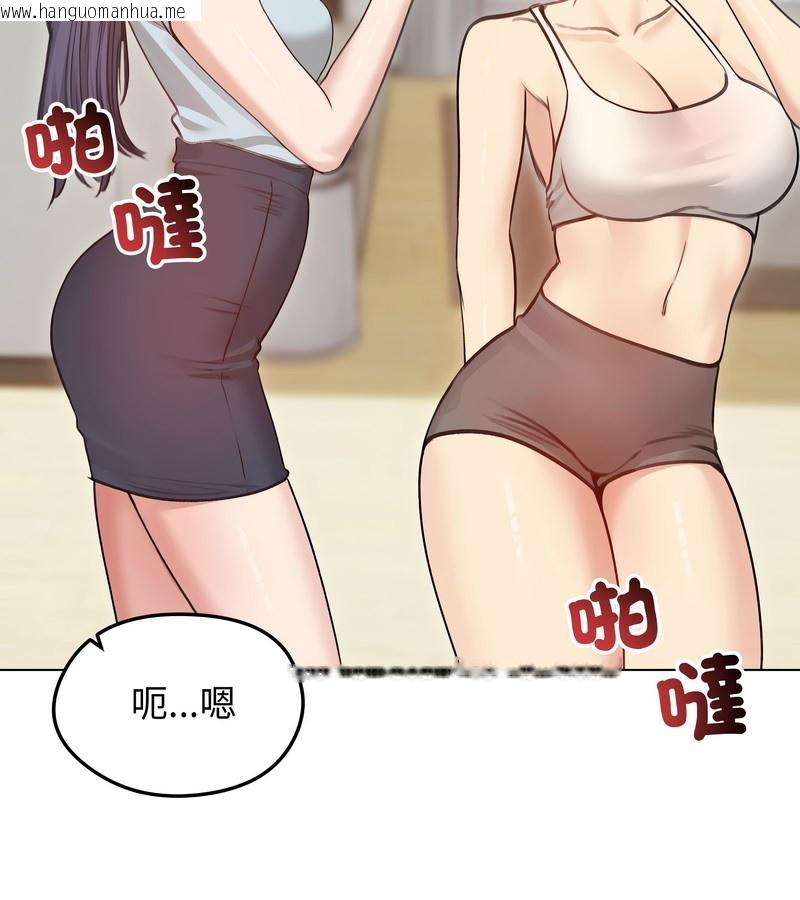 韩国漫画老婆卷款潜逃后韩漫_老婆卷款潜逃后-第30话在线免费阅读-韩国漫画-第54张图片