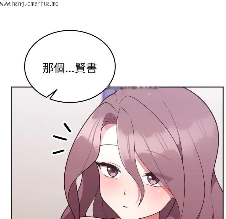 韩国漫画难言之秘/说不出口的秘密韩漫_难言之秘/说不出口的秘密-第34话在线免费阅读-韩国漫画-第64张图片