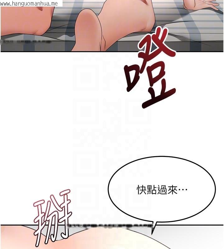 韩国漫画顶加套房的春天韩漫_顶加套房的春天-第58话-为爱不惜以下犯上在线免费阅读-韩国漫画-第79张图片