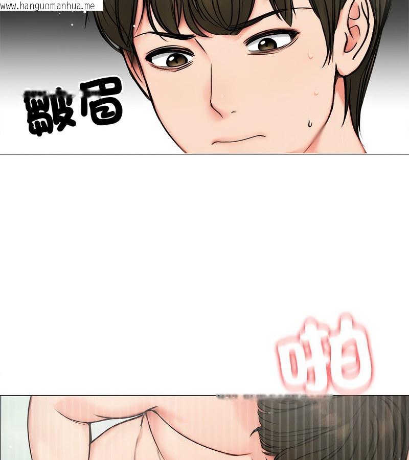 韩国漫画老婆卷款潜逃后韩漫_老婆卷款潜逃后-第6话在线免费阅读-韩国漫画-第13张图片