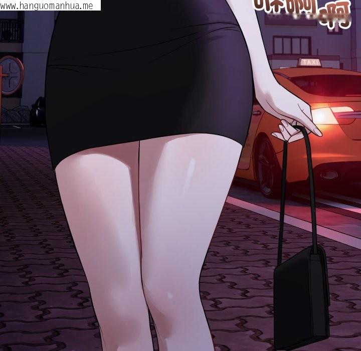 韩国漫画错位的星辰/今天也要加油韩漫_错位的星辰/今天也要加油-第35话在线免费阅读-韩国漫画-第105张图片