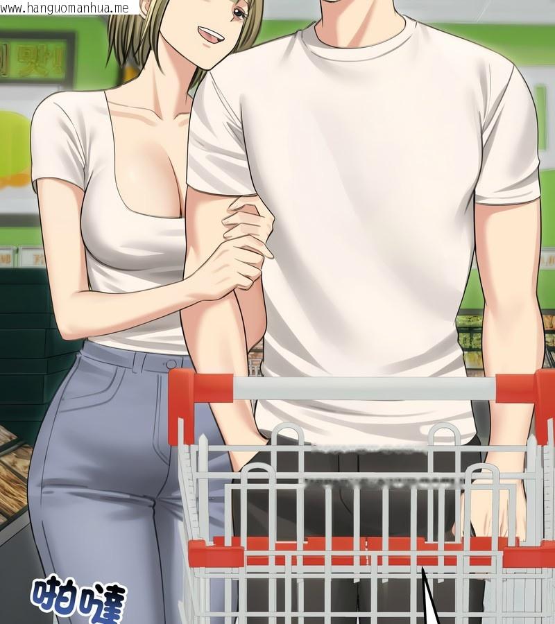 韩国漫画老婆卷款潜逃后韩漫_老婆卷款潜逃后-第44话在线免费阅读-韩国漫画-第110张图片