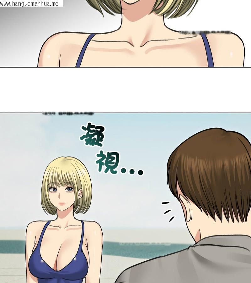 韩国漫画老婆卷款潜逃后韩漫_老婆卷款潜逃后-第36话在线免费阅读-韩国漫画-第103张图片