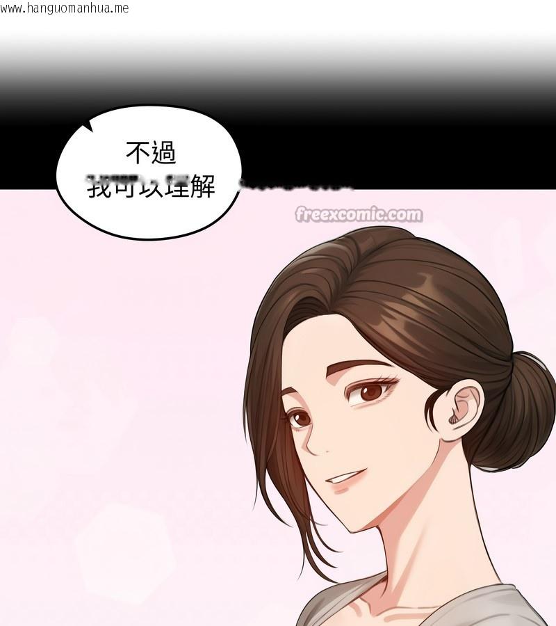 韩国漫画老婆卷款潜逃后韩漫_老婆卷款潜逃后-第45话在线免费阅读-韩国漫画-第70张图片