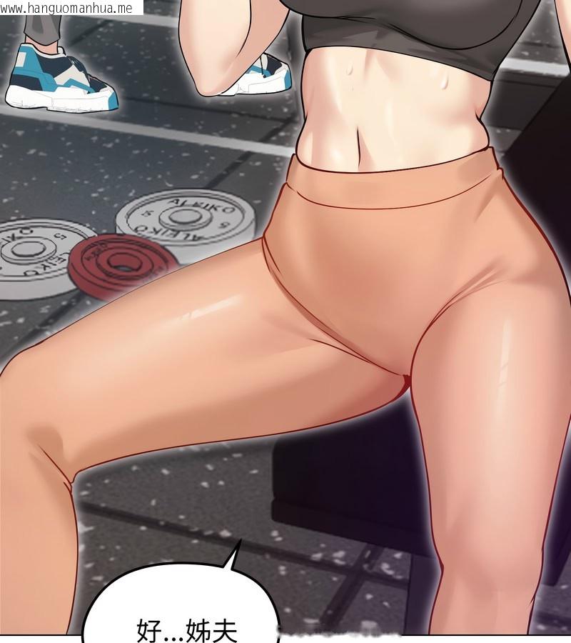 韩国漫画老婆卷款潜逃后韩漫_老婆卷款潜逃后-第20话在线免费阅读-韩国漫画-第64张图片