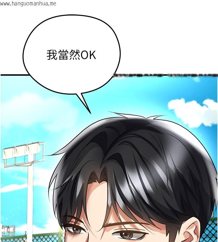 韩国漫画足球型男脱单指南韩漫_足球型男脱单指南-第53话-请弟弟来观淫在线免费阅读-韩国漫画-第136张图片