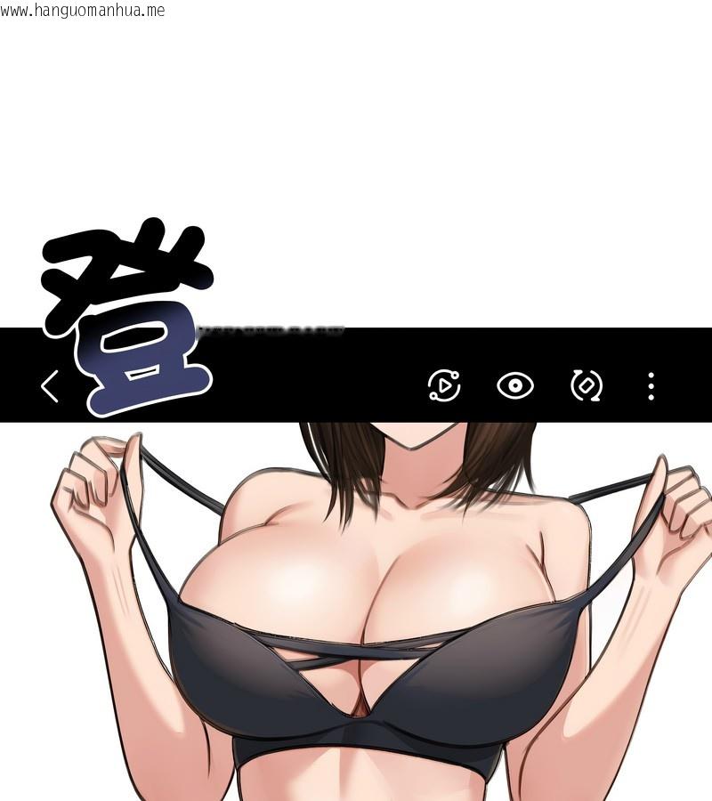 韩国漫画老婆卷款潜逃后韩漫_老婆卷款潜逃后-第41话在线免费阅读-韩国漫画-第36张图片