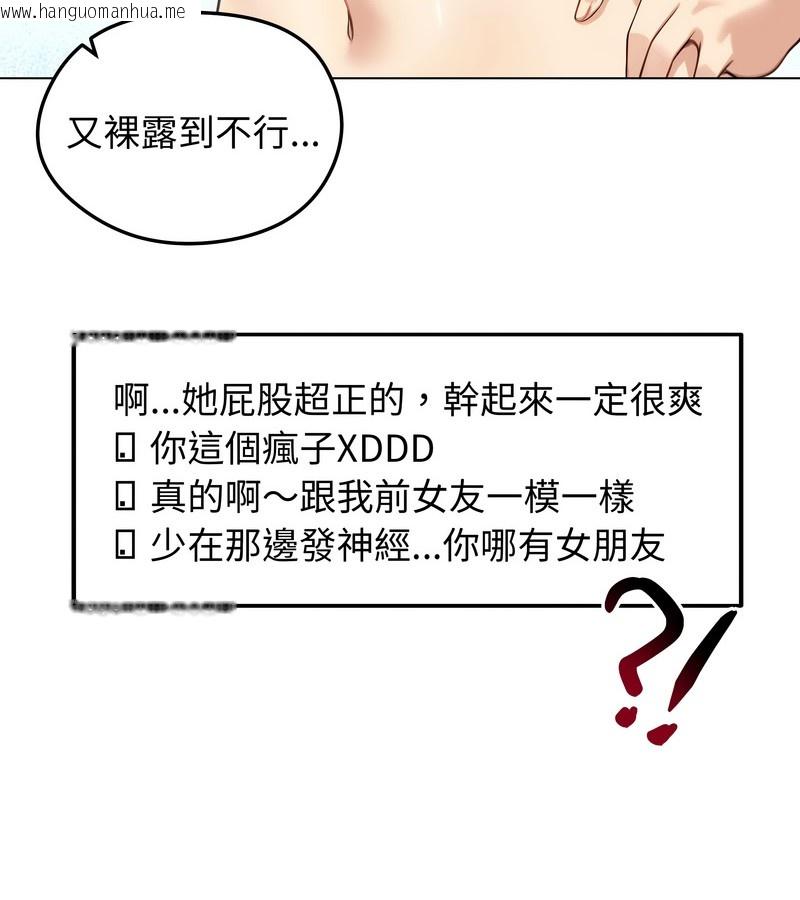 韩国漫画老婆卷款潜逃后韩漫_老婆卷款潜逃后-第46话在线免费阅读-韩国漫画-第8张图片