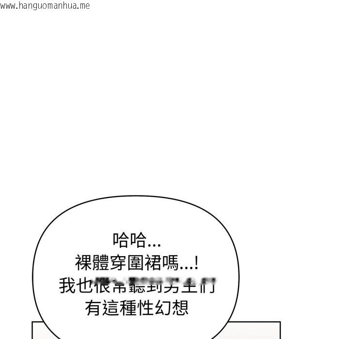 韩国漫画欲演越烈/捕捉美少女韩漫_欲演越烈/捕捉美少女-第29话在线免费阅读-韩国漫画-第107张图片