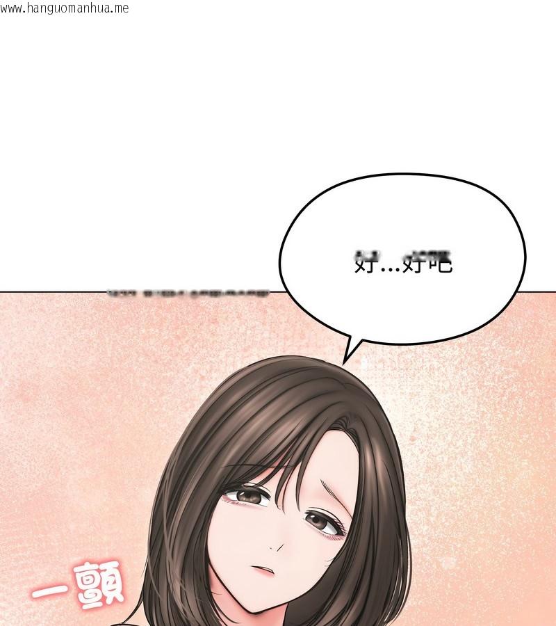 韩国漫画老婆卷款潜逃后韩漫_老婆卷款潜逃后-第13话在线免费阅读-韩国漫画-第147张图片