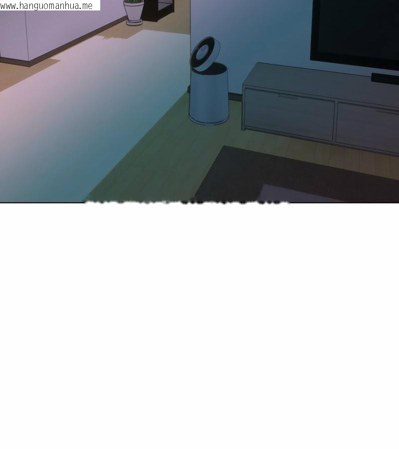 韩国漫画老婆卷款潜逃后韩漫_老婆卷款潜逃后-第17话在线免费阅读-韩国漫画-第13张图片