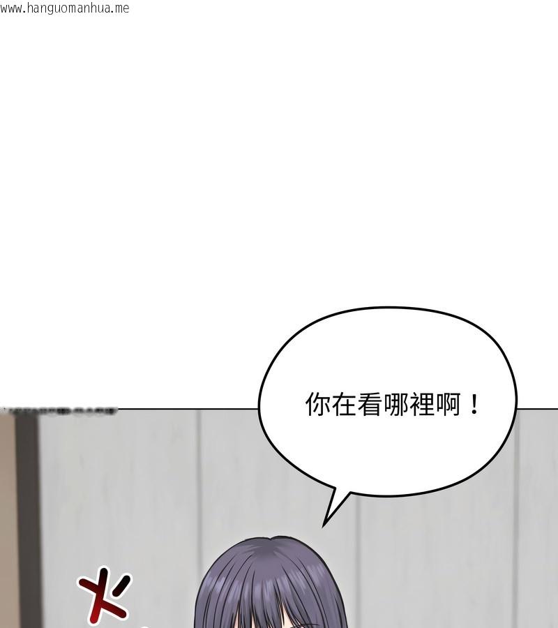 韩国漫画老婆卷款潜逃后韩漫_老婆卷款潜逃后-第23话在线免费阅读-韩国漫画-第7张图片