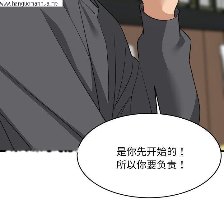 韩国漫画难缠姐妹偏要和我同居/家教住我家韩漫_难缠姐妹偏要和我同居/家教住我家-第82话在线免费阅读-韩国漫画-第61张图片