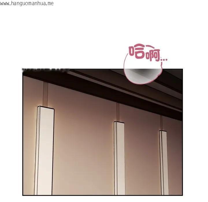 韩国漫画错位的星辰/今天也要加油韩漫_错位的星辰/今天也要加油-第33话在线免费阅读-韩国漫画-第80张图片