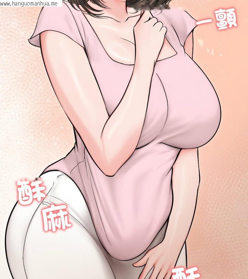 韩国漫画老婆卷款潜逃后韩漫_老婆卷款潜逃后-第13话在线免费阅读-韩国漫画-第148张图片