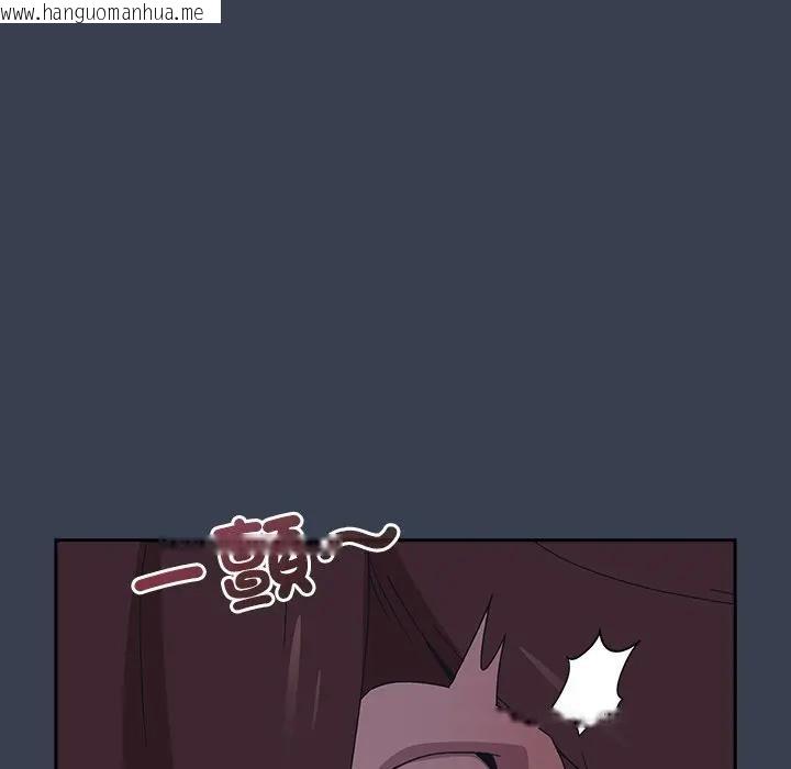 韩国漫画与众不同的兄妹/我家的掌上明珠韩漫_与众不同的兄妹/我家的掌上明珠-第33话在线免费阅读-韩国漫画-第117张图片