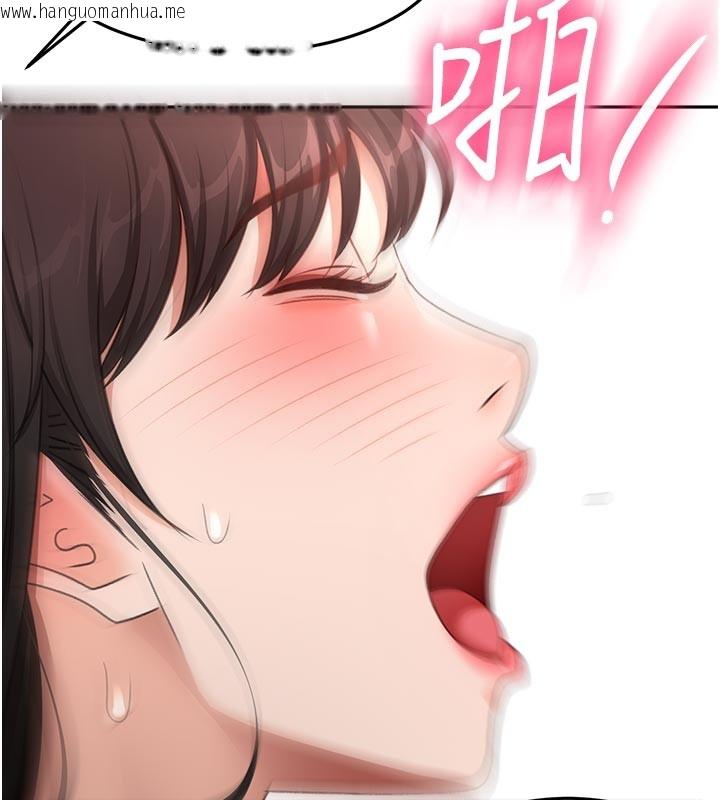 韩国漫画顶加套房的春天韩漫_顶加套房的春天-第58话-为爱不惜以下犯上在线免费阅读-韩国漫画-第111张图片