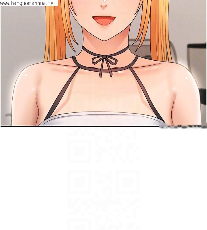 韩国漫画肉体审判韩漫_肉体审判-第42话-咖啡厅上演喷泉秀在线免费阅读-韩国漫画-第99张图片